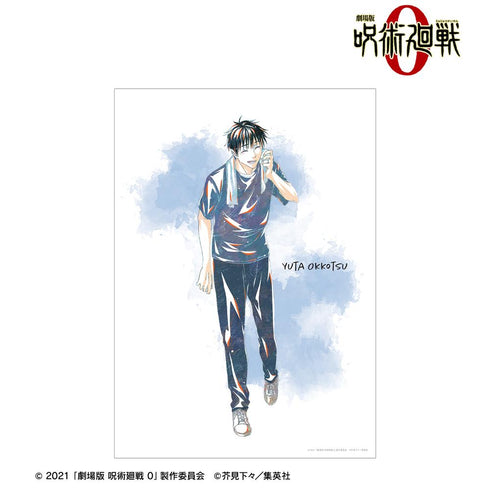 『呪術廻戦 0』乙骨 憂太 Ani-Art A3マット加工ポスター【202510再販】